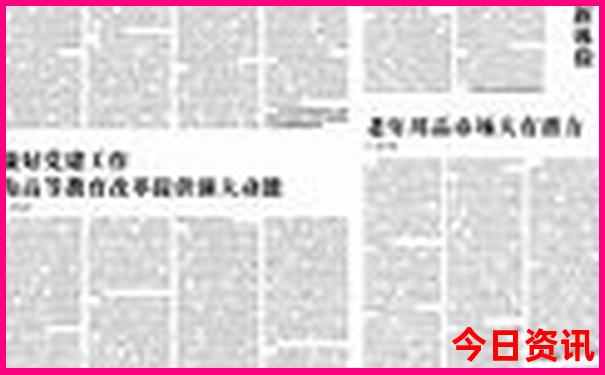 保山市区旅游景点有哪些