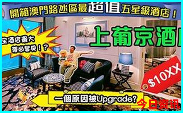 东北哪里好玩想旅游去
